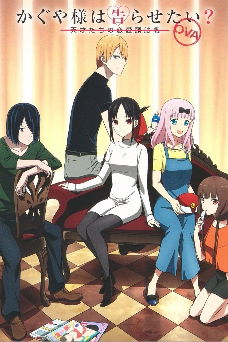 Kaguya-sama: Love Is War (Specials)