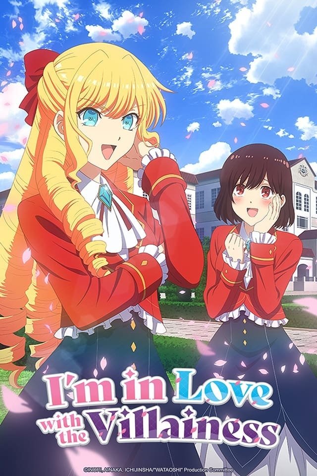 I'm in Love with the Villainess (Specials)