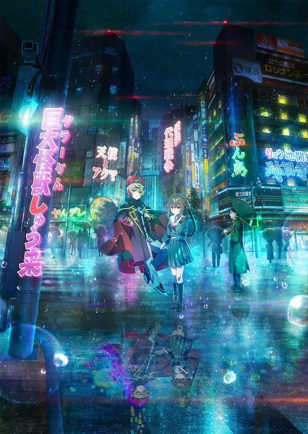 Sasaki and Peeps Season 2