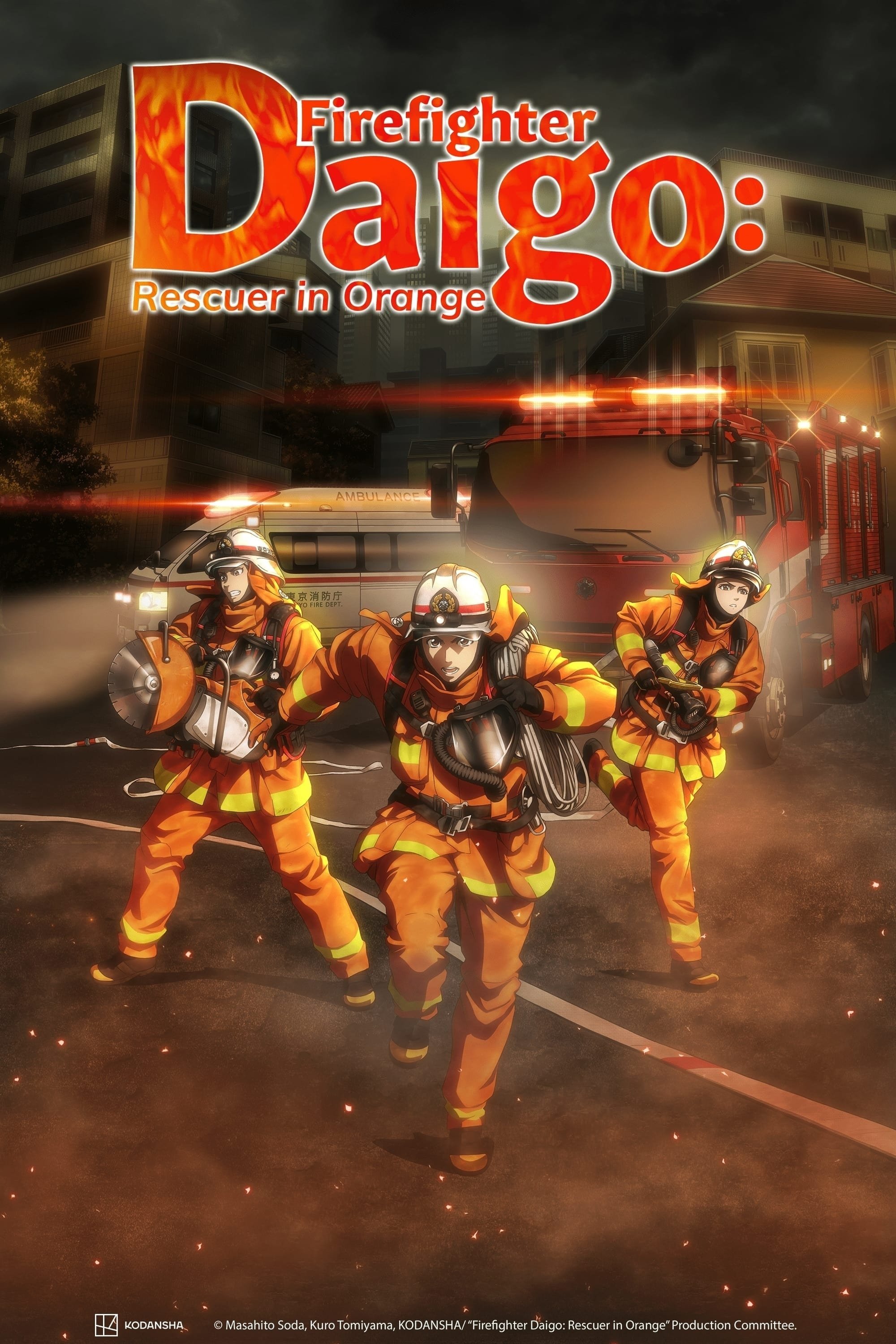 Firefighter Daigo: Rescuer in Orange (Specials)