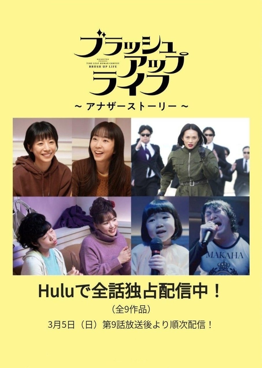 Rebooting (Specials)