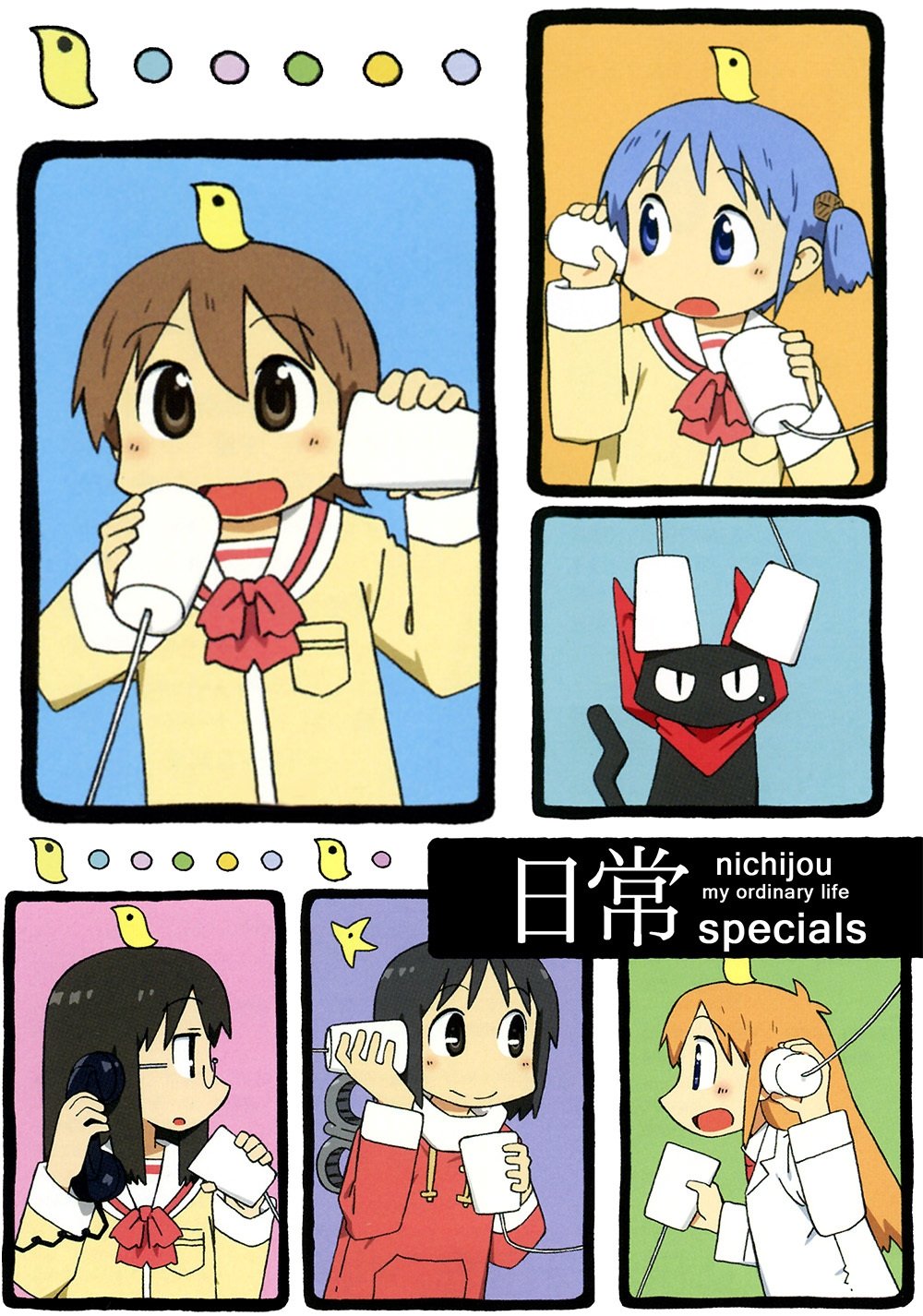 Nichijou: My Ordinary Life (Specials)