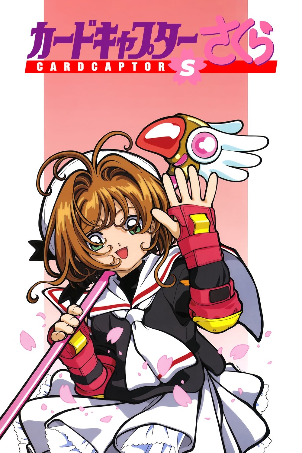 Cardcaptor Sakura (Specials)