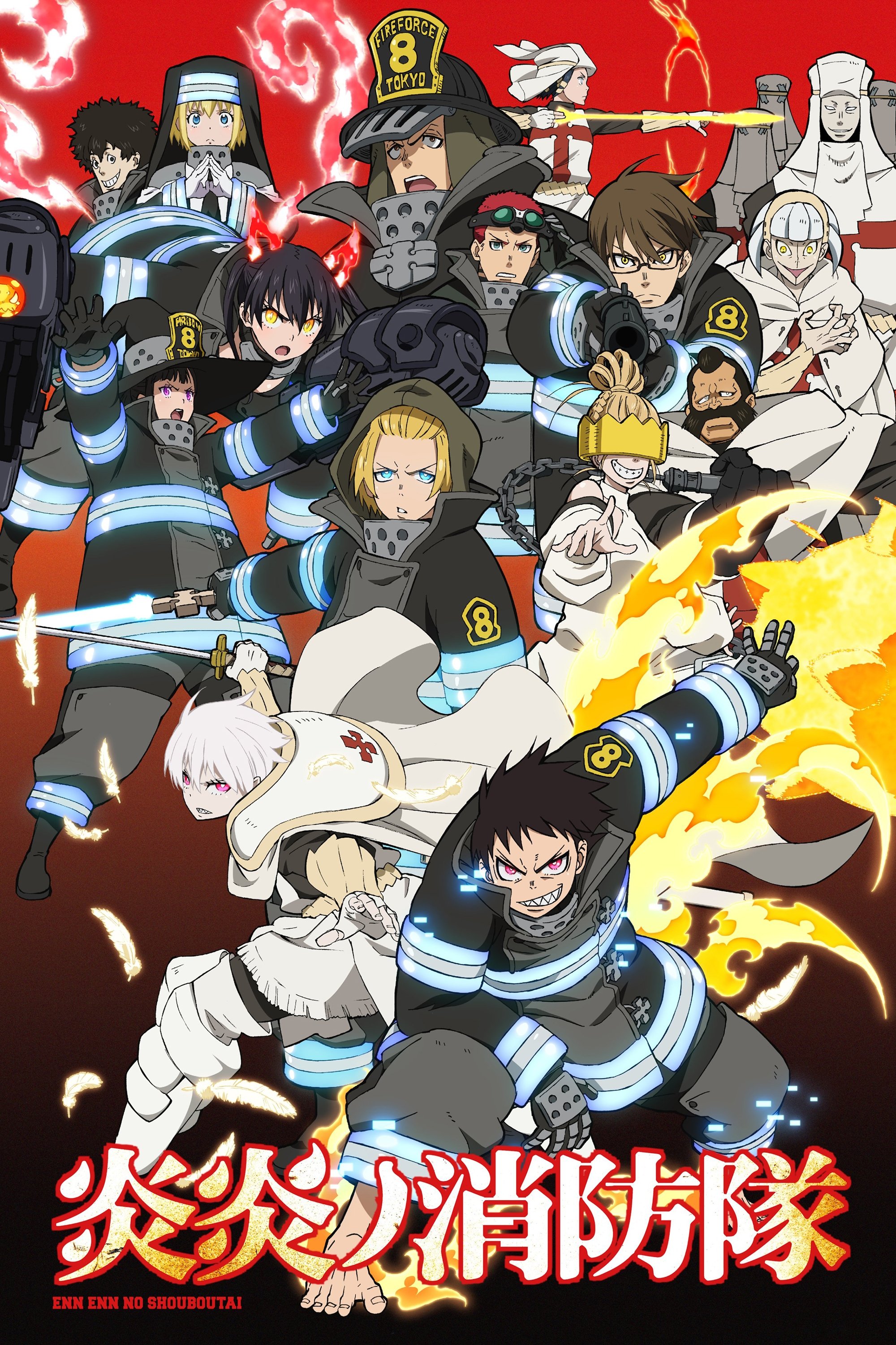 Fire Force (Specials)