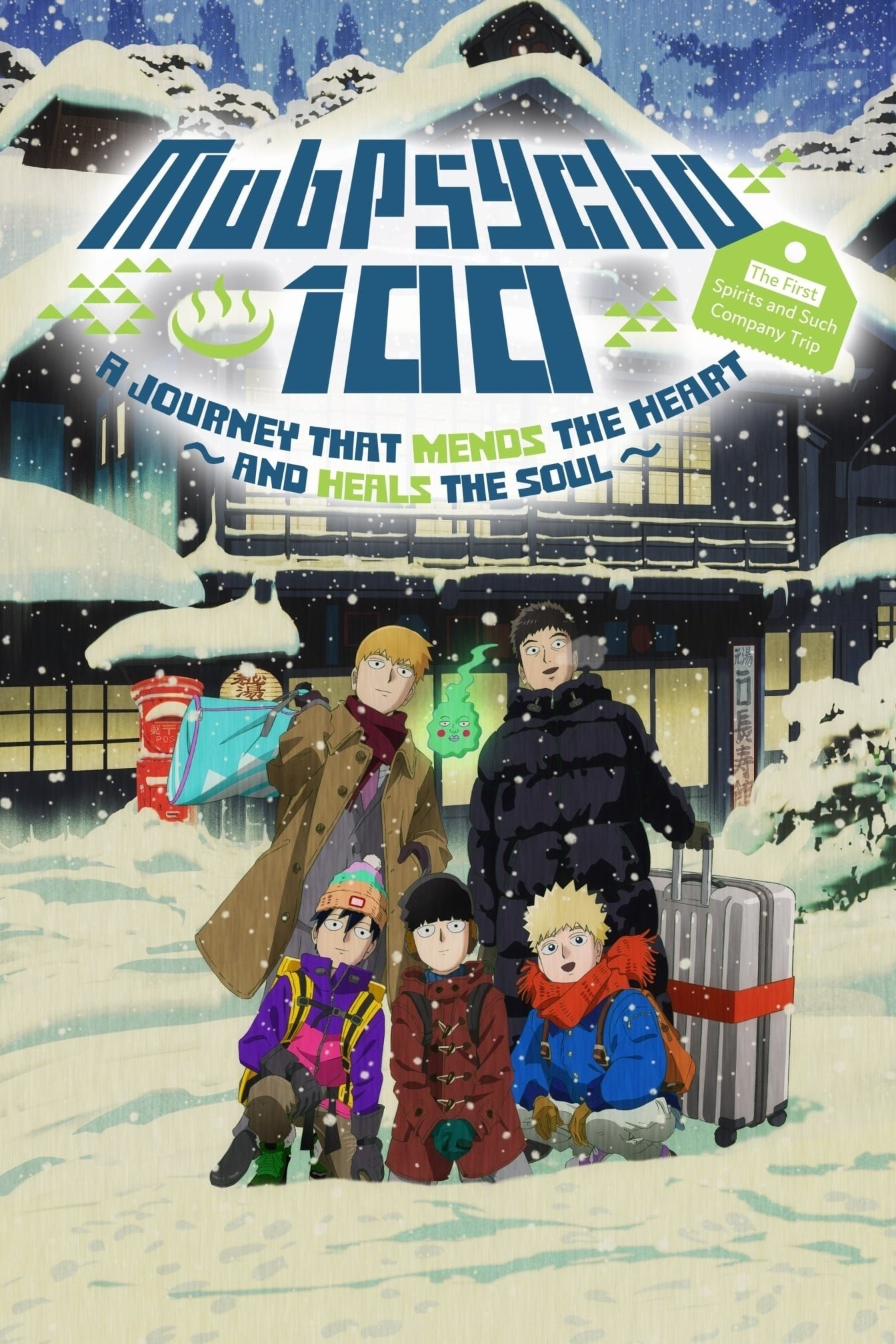 Mob Psycho 100 (Specials)