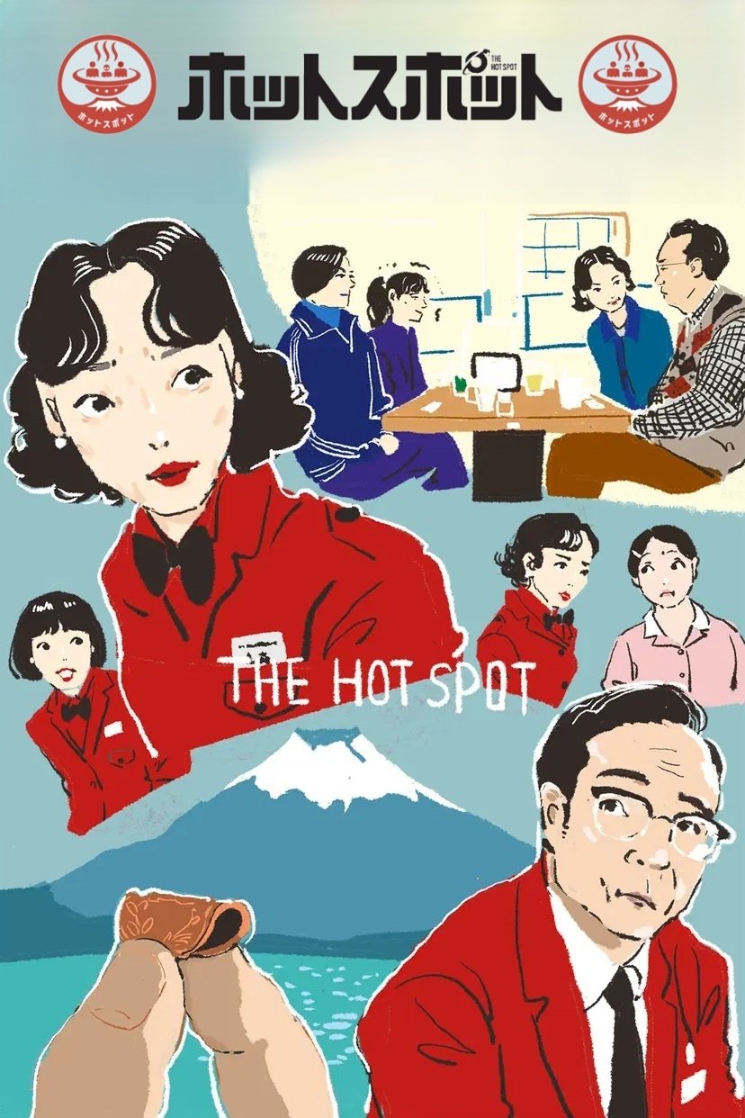 The Hot Spot (Specials)