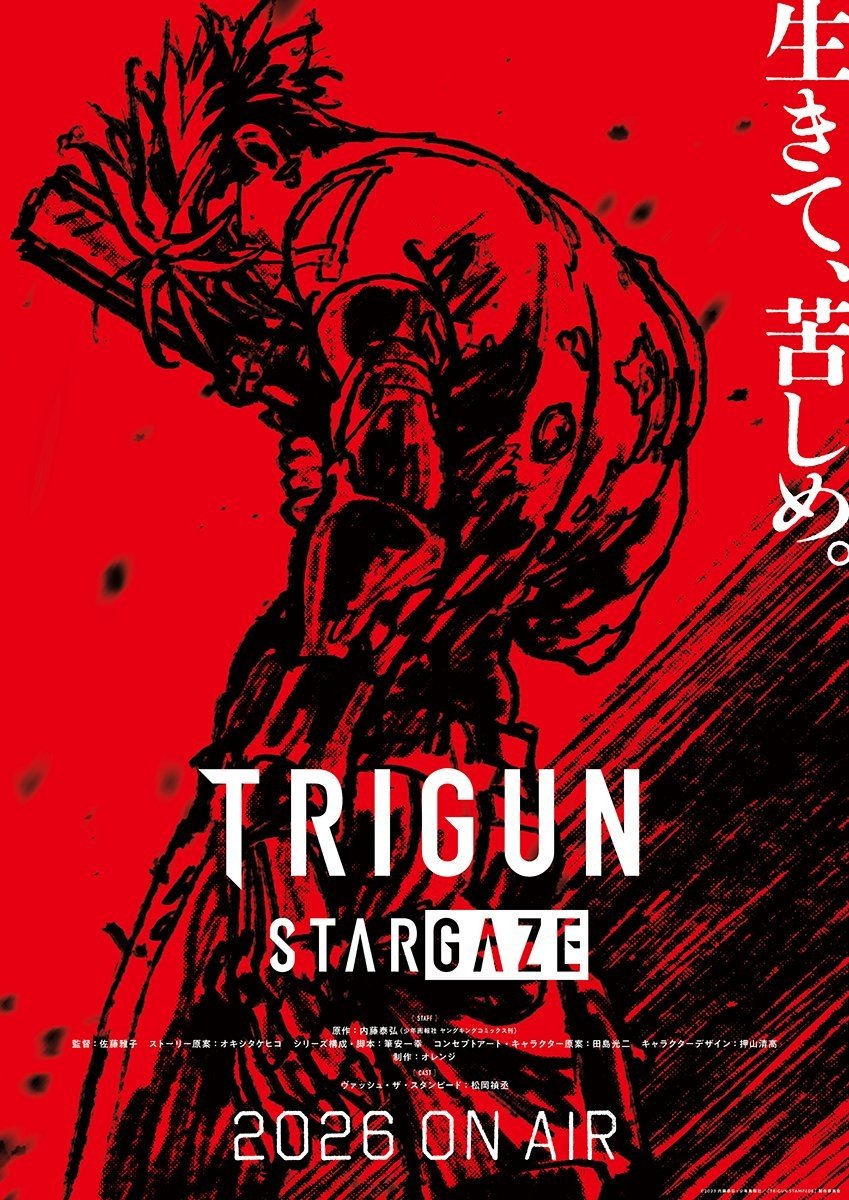 Trigun Stampede (TRIGUN STARGAZE)