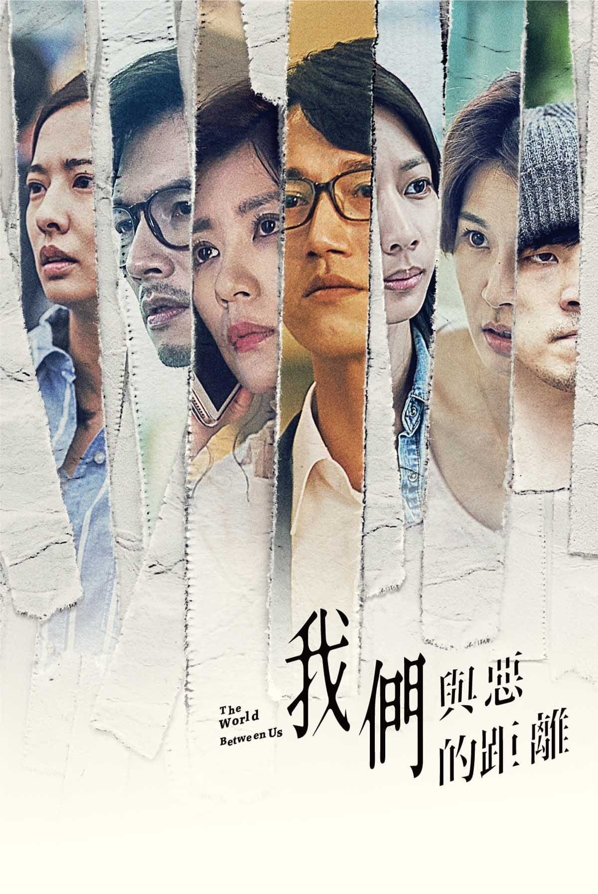 The World Between Us (Specials)