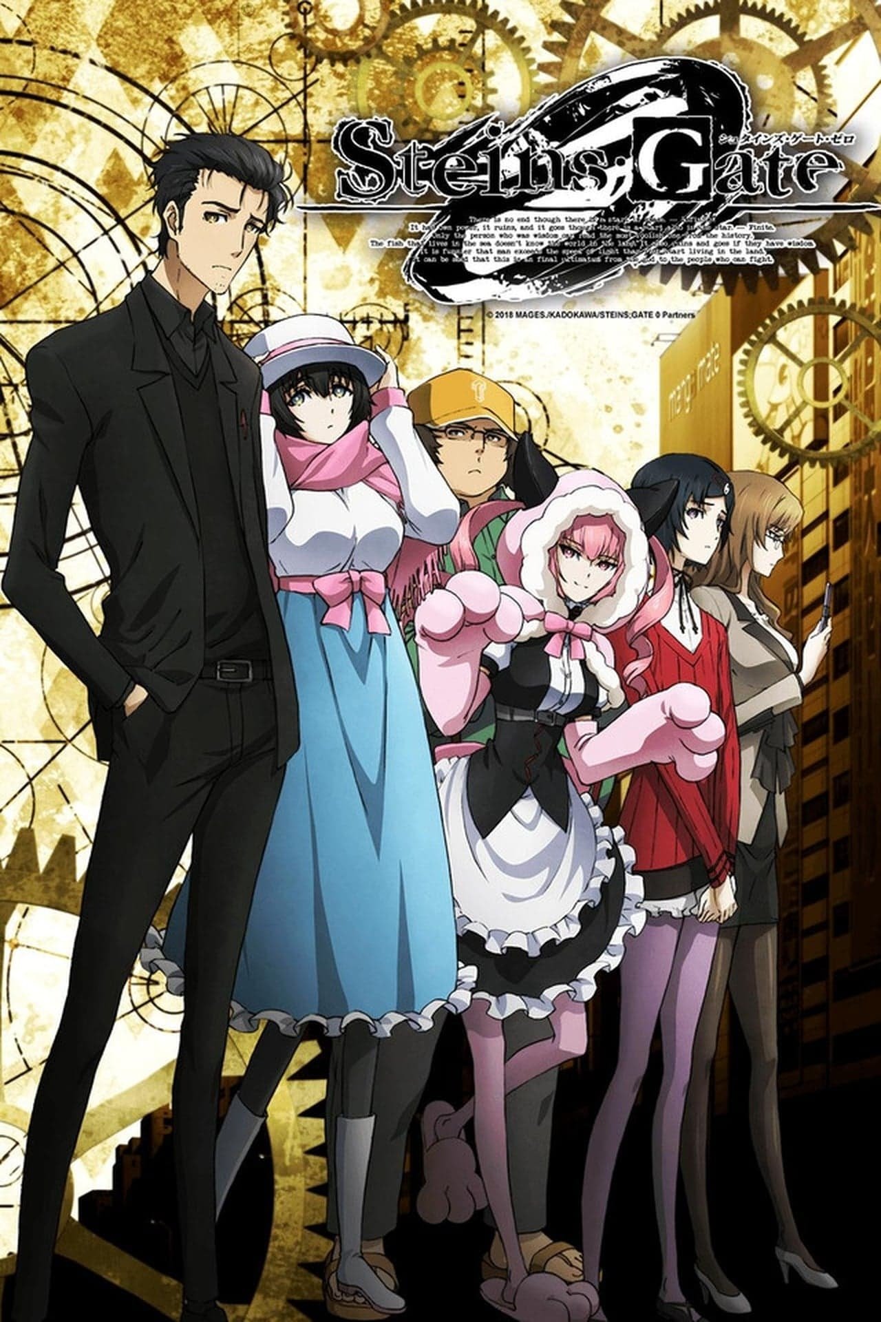 Steins;Gate 0 (Specials)