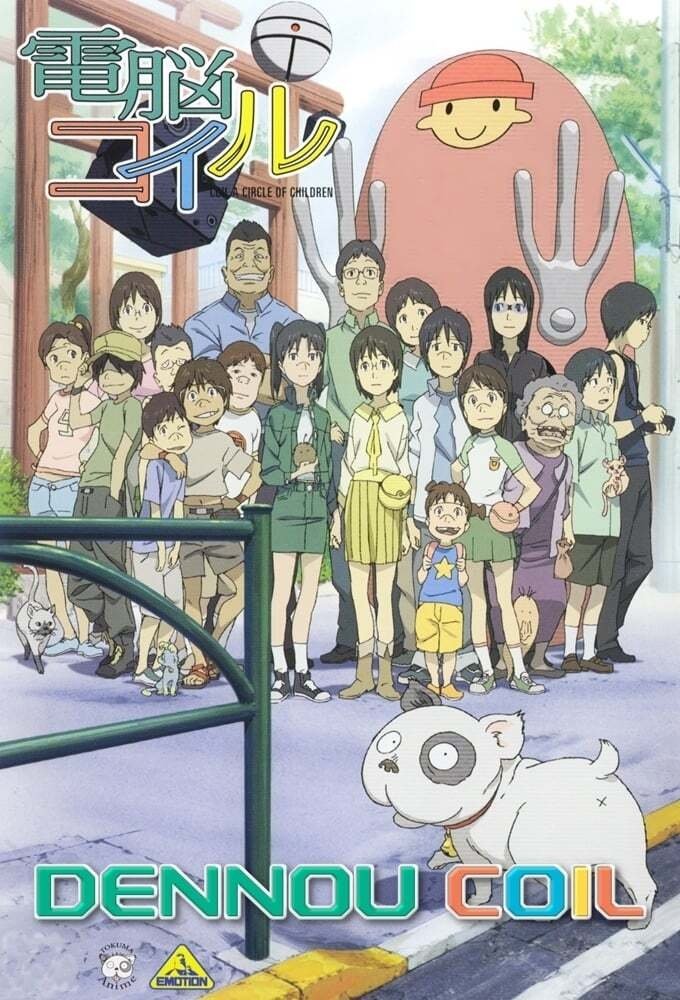 Den-noh Coil (Specials)