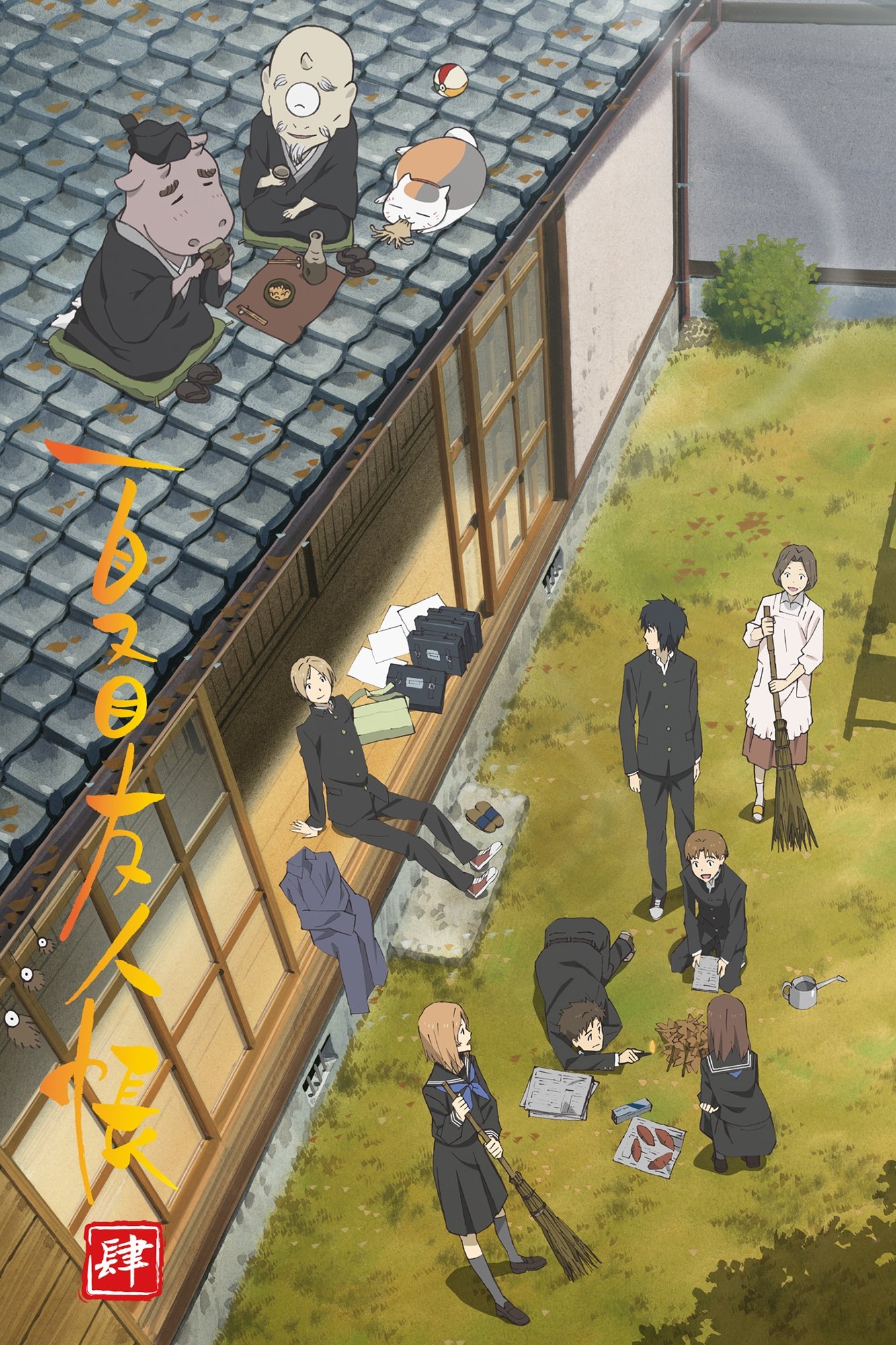 Natsume's Book of Friends Season 4