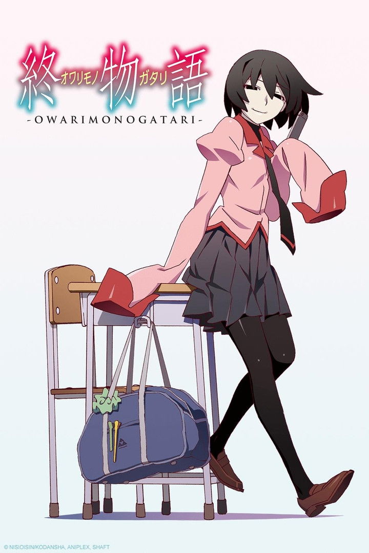 Monogatari (Owarimonogatari)