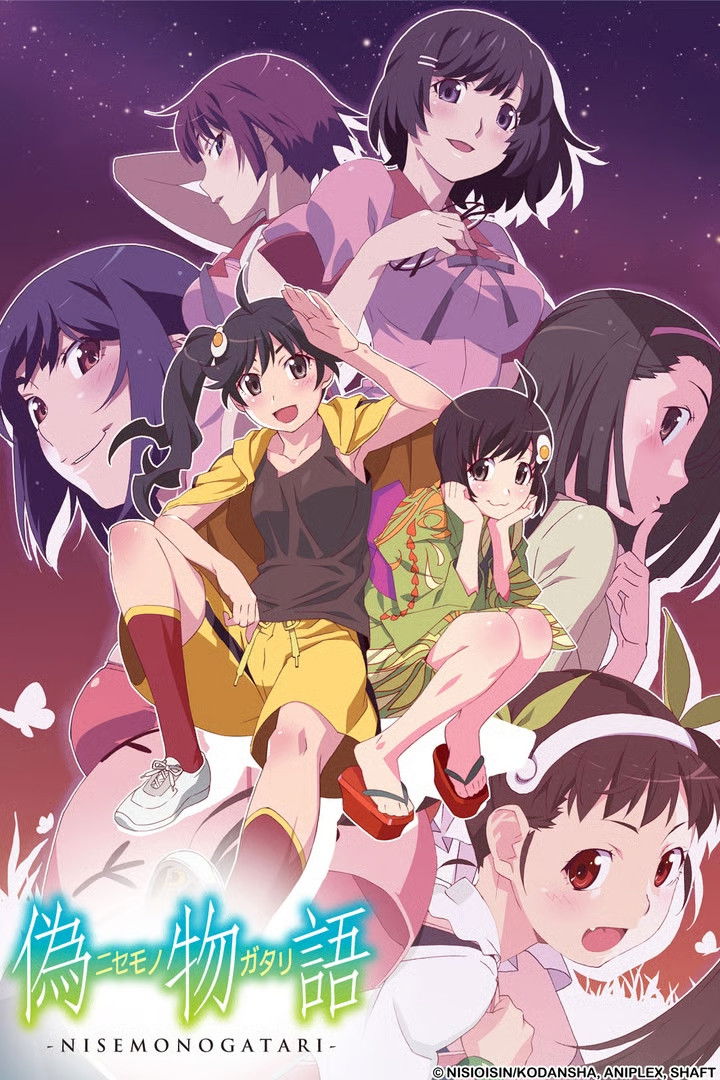 Monogatari (Nisemonogatari)