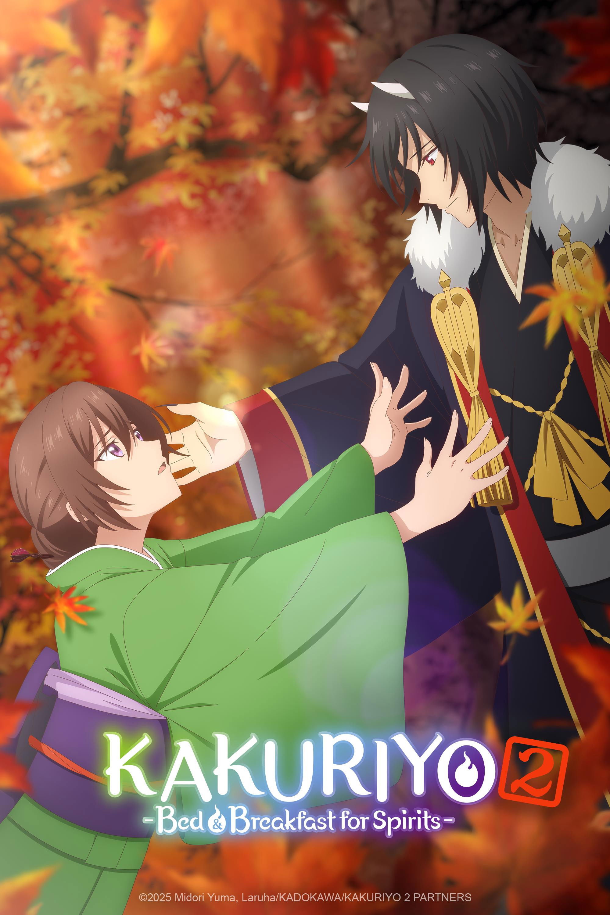 Kakuriyo -Bed & Breakfast for Spirits- 2