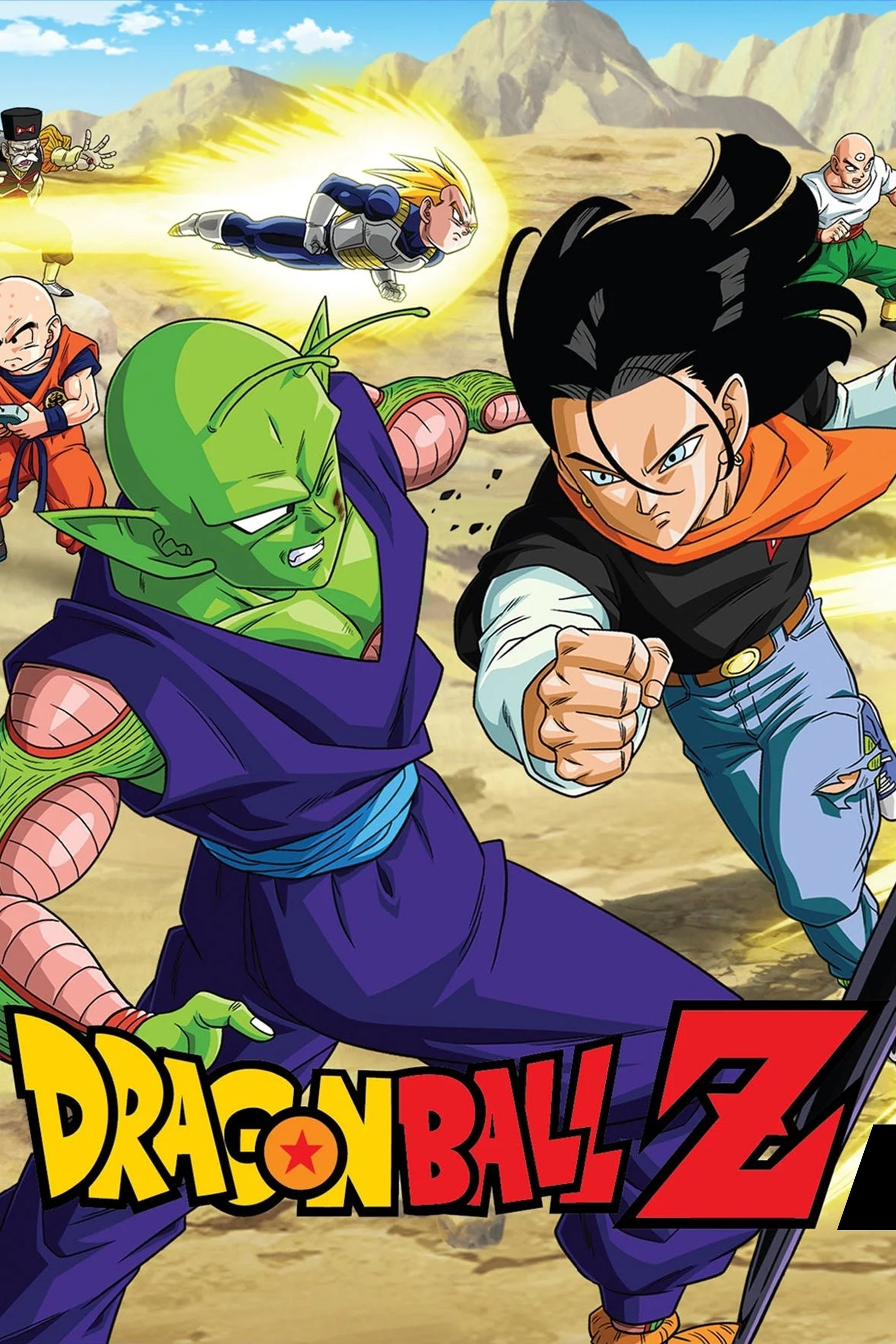 Dragon Ball Z (Cell Saga)
