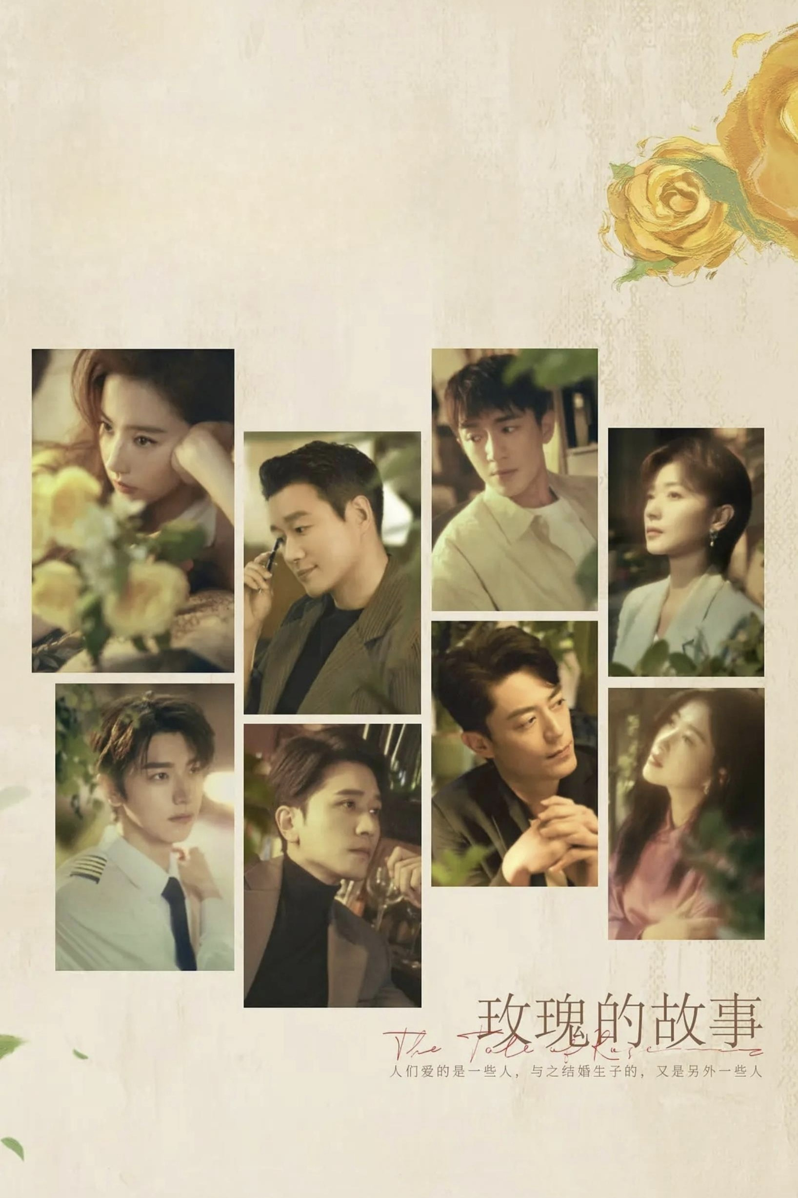 The Tale of Rose (Specials)