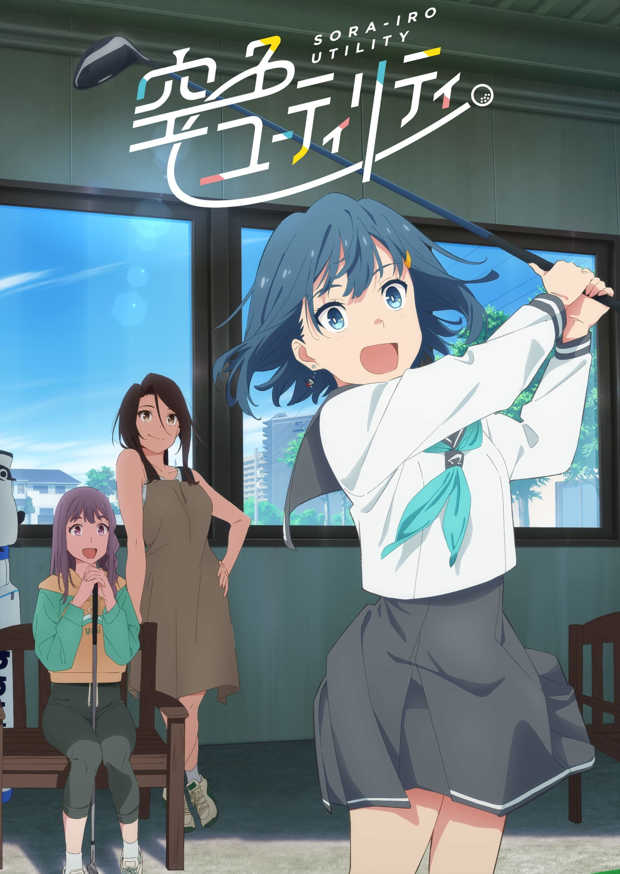 Sorairo Utility (Specials)