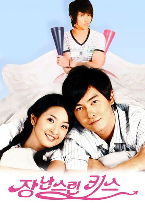 It Started With a Kiss (Specials)