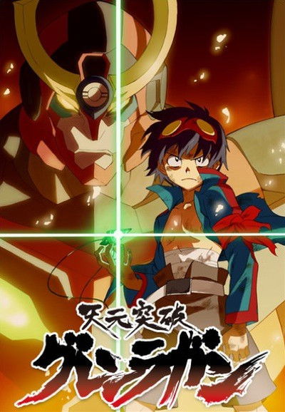 Gurren Lagann (Specials)
