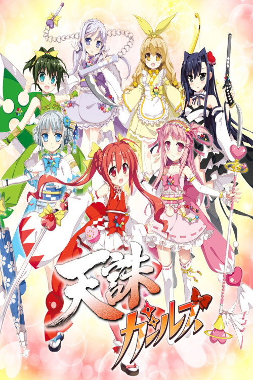 Black Bullet (Specials)