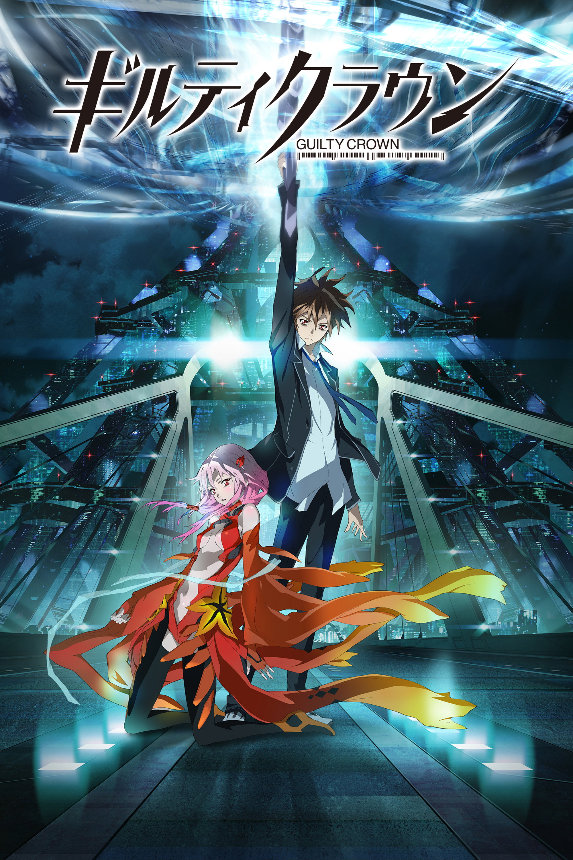 Guilty Crown (Specials)