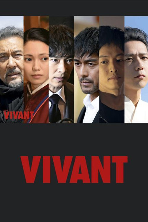 Vivant (Specials)