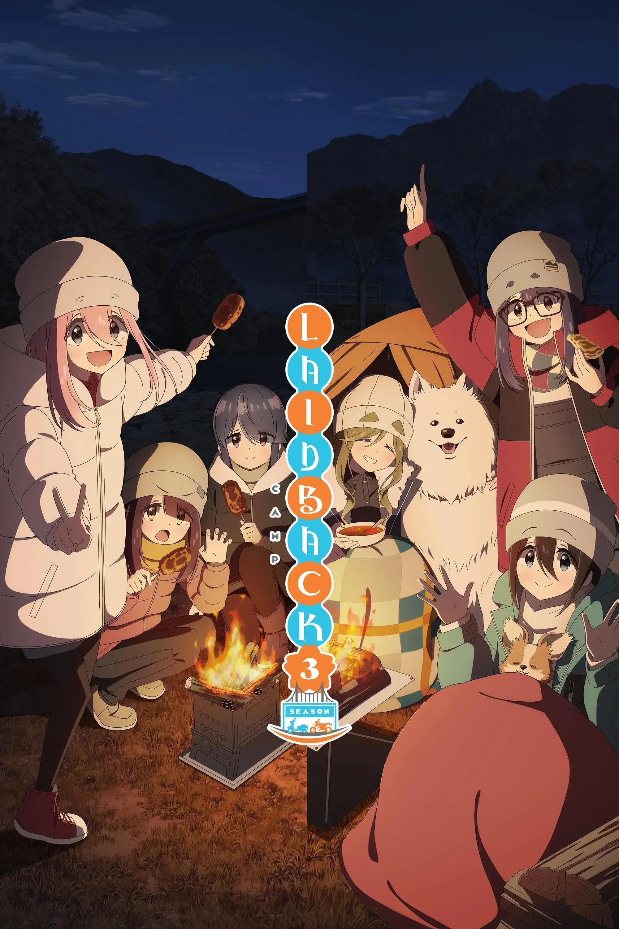 Laid-Back Camp Season 3